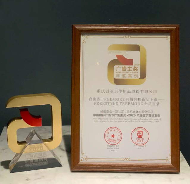 8868体育手机端登录股份