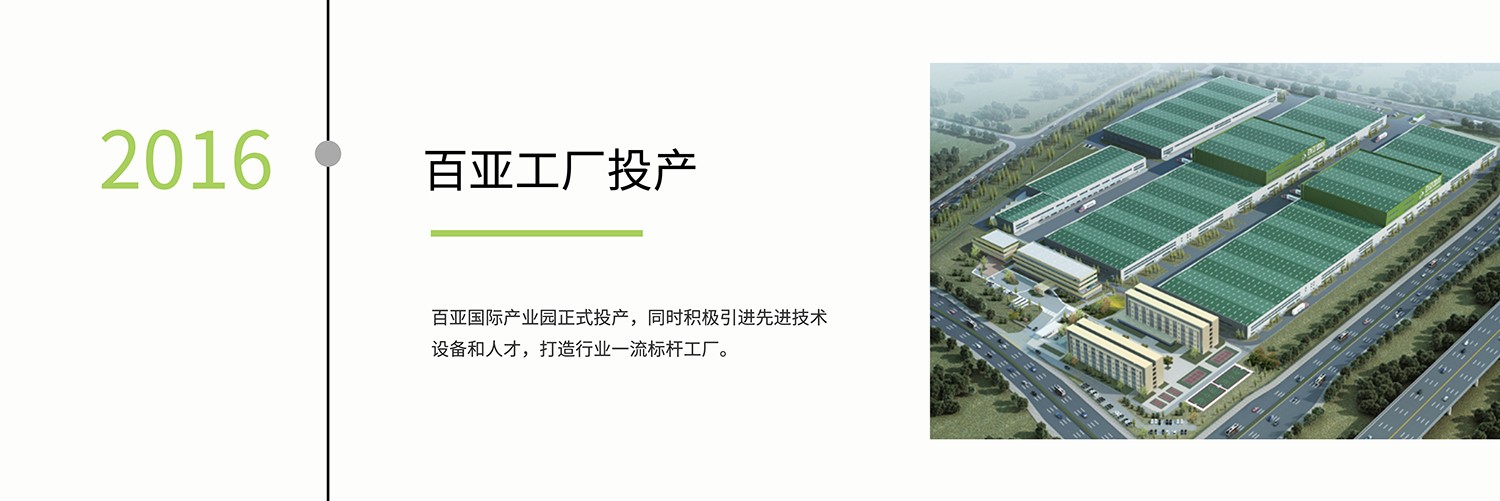 8868体育手机端登录股份
