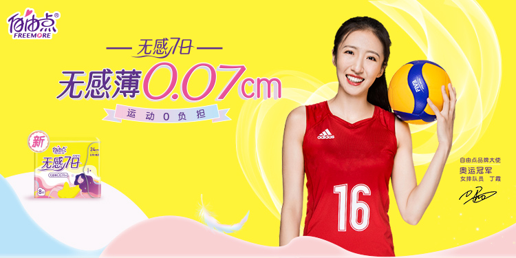 8868体育手机端登录股份