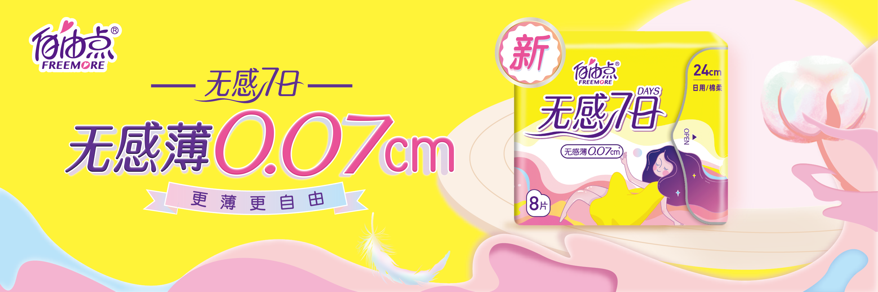 8868体育手机端登录股份