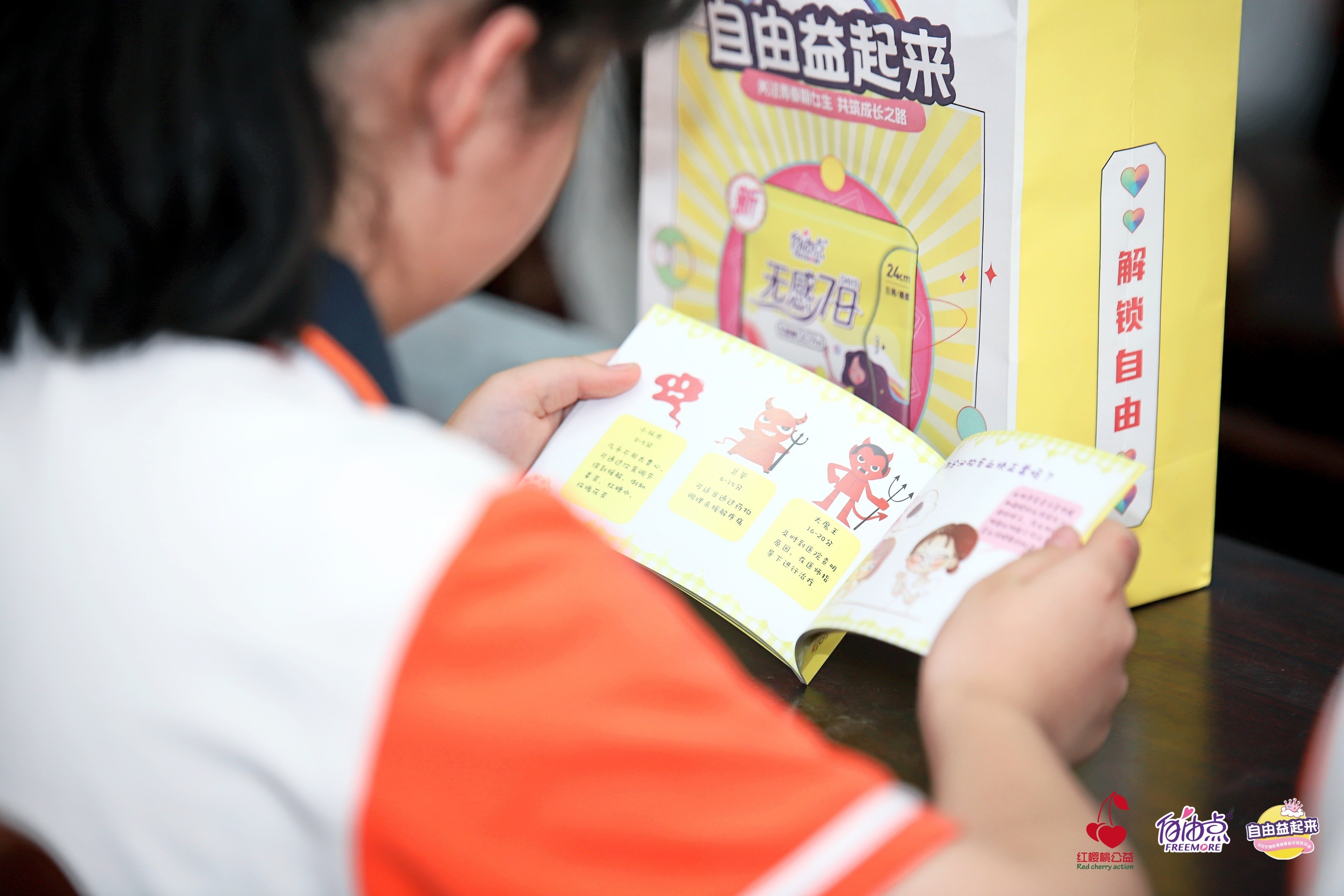 8868体育手机端登录股份