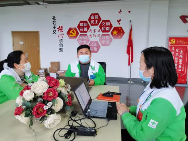 8868体育手机端登录股份