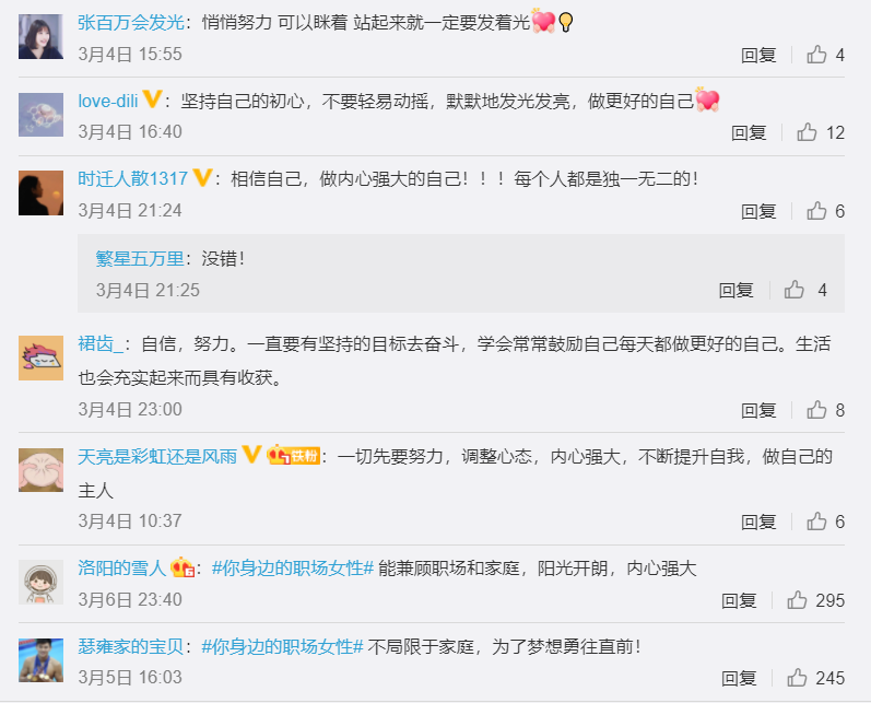 8868体育手机端登录股份
