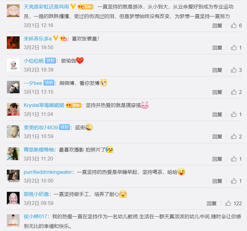 8868体育手机端登录股份