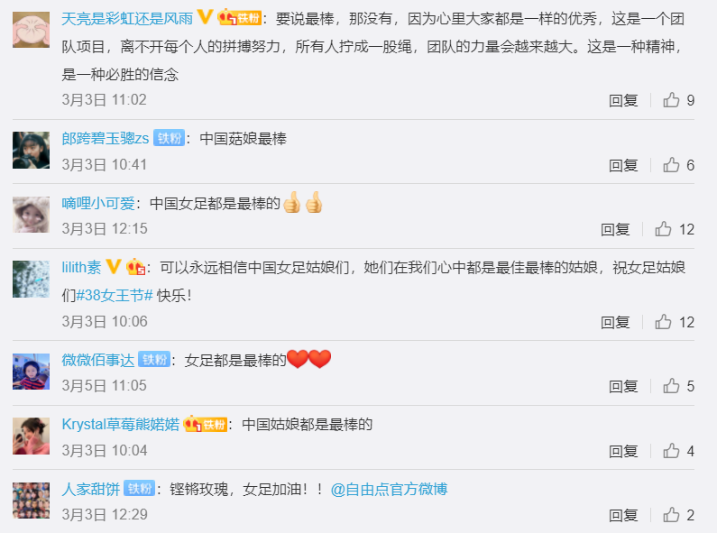 8868体育手机端登录股份