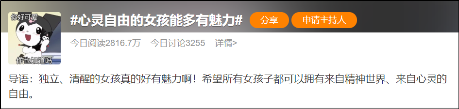 8868体育手机端登录股份