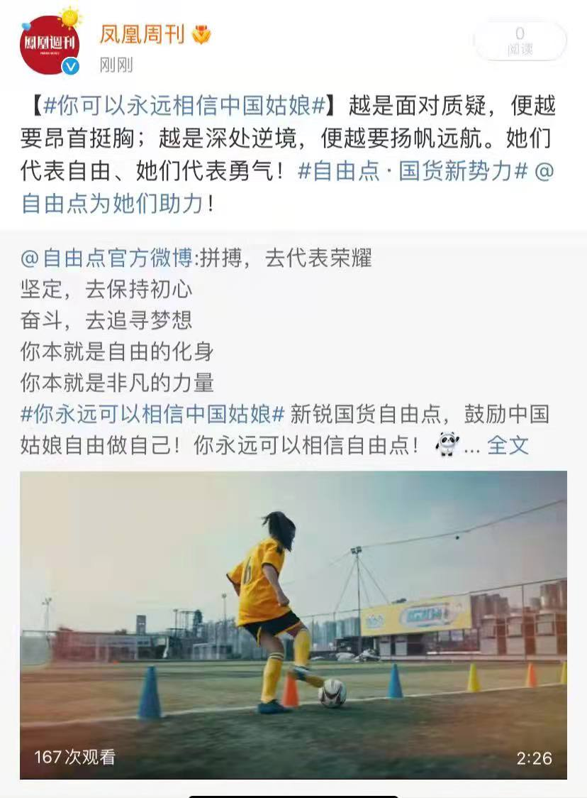 8868体育手机端登录股份