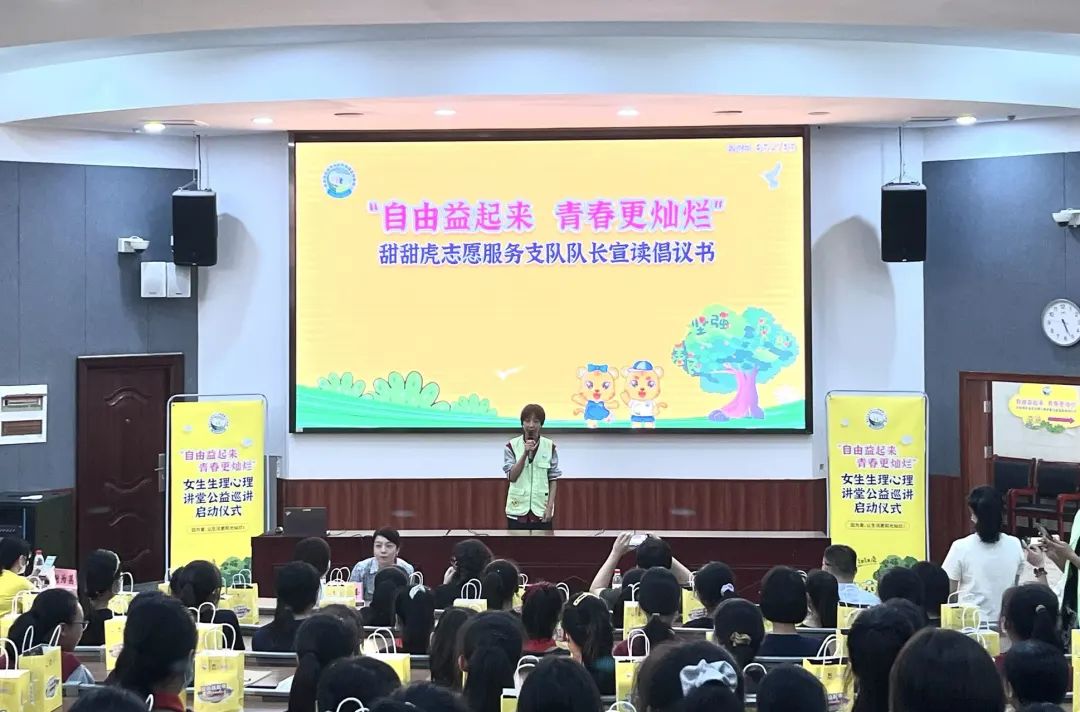 8868体育手机端登录股份