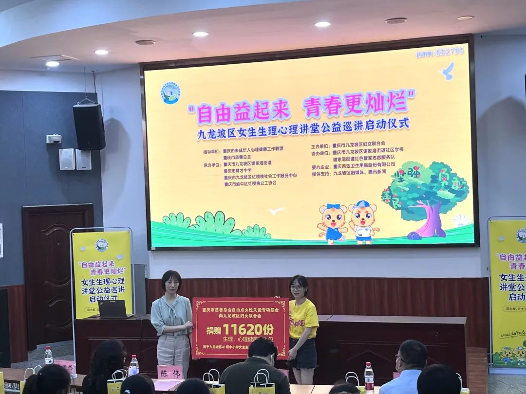 8868体育手机端登录股份