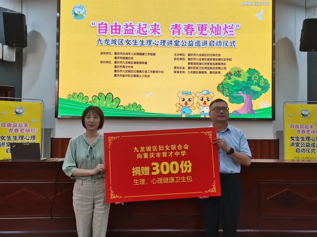8868体育手机端登录股份