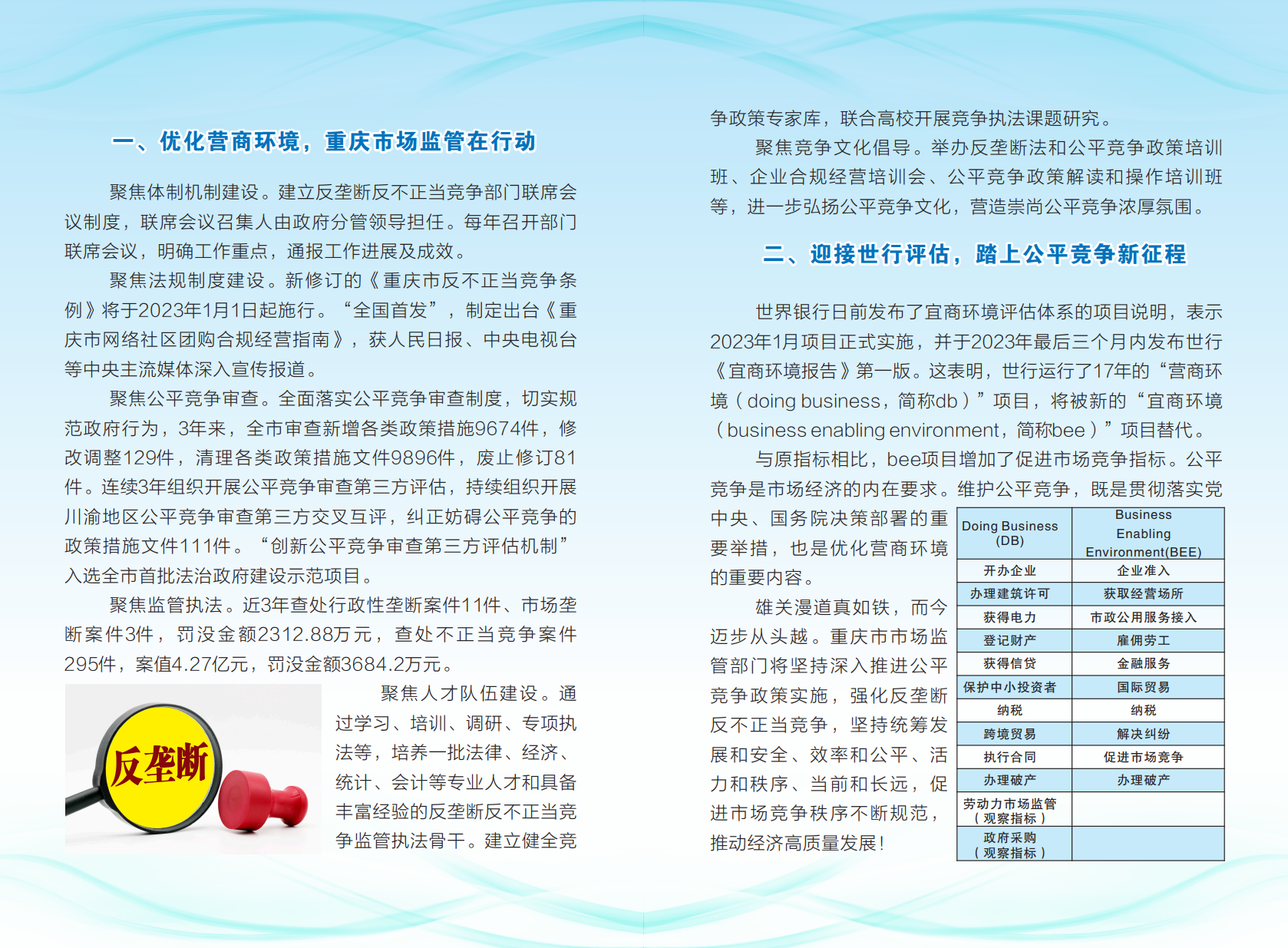 8868体育手机端登录股份