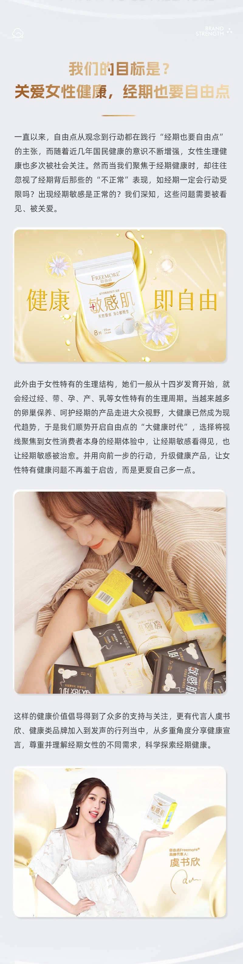 8868体育手机端登录股份