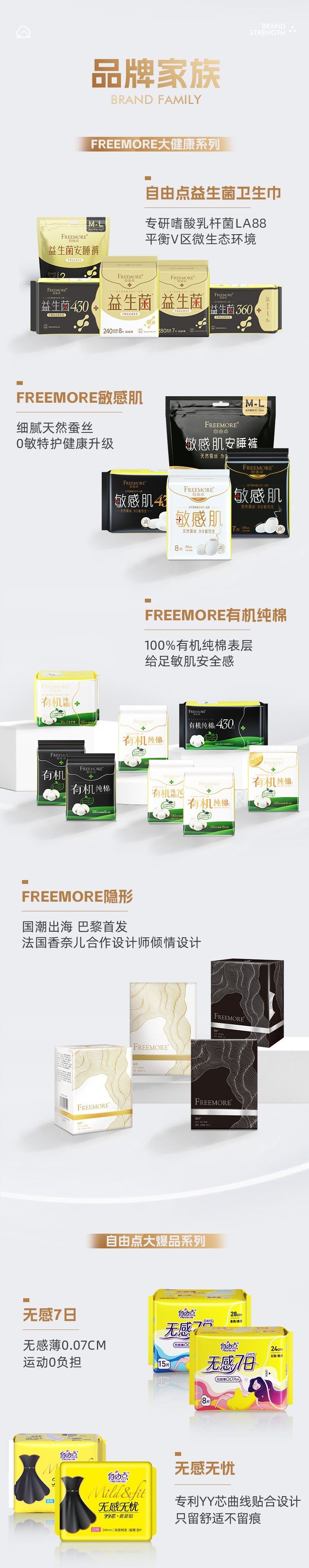 8868体育手机端登录股份