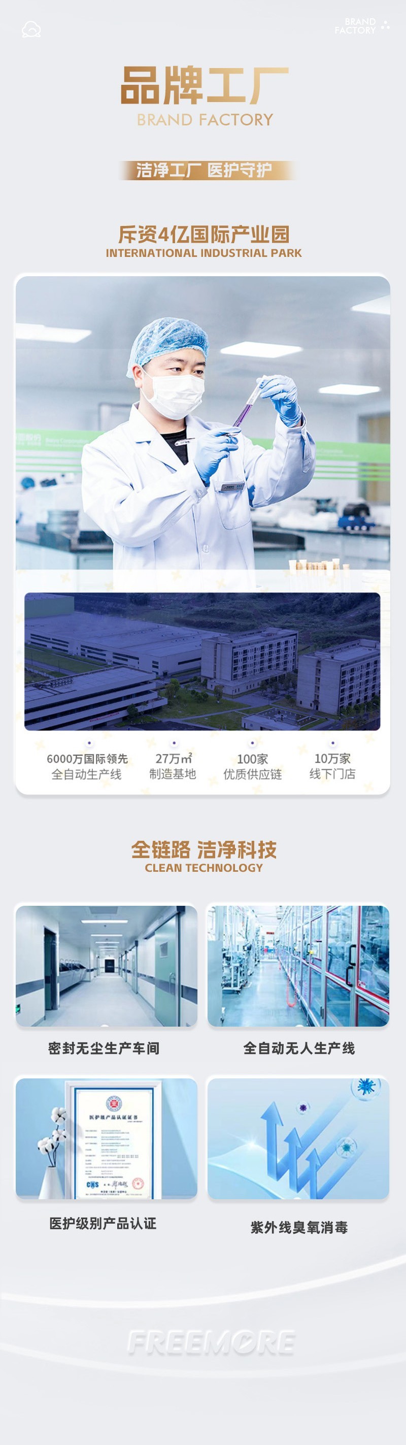 8868体育手机端登录股份