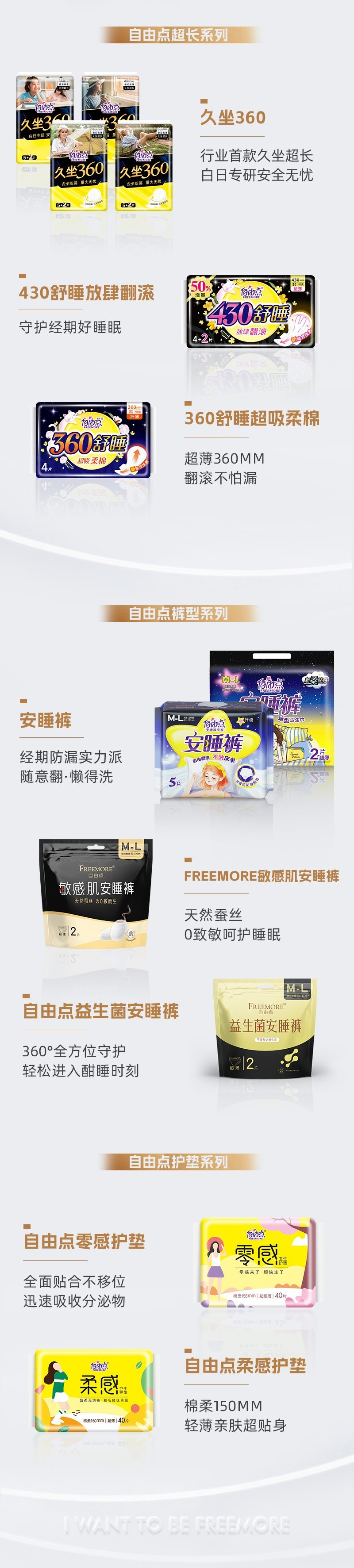 8868体育手机端登录股份