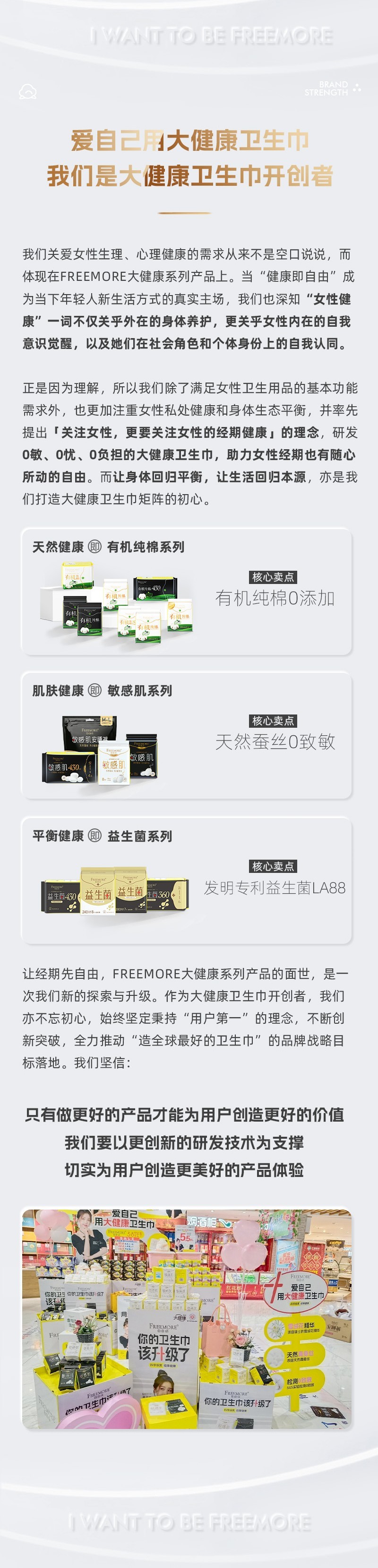 8868体育手机端登录股份