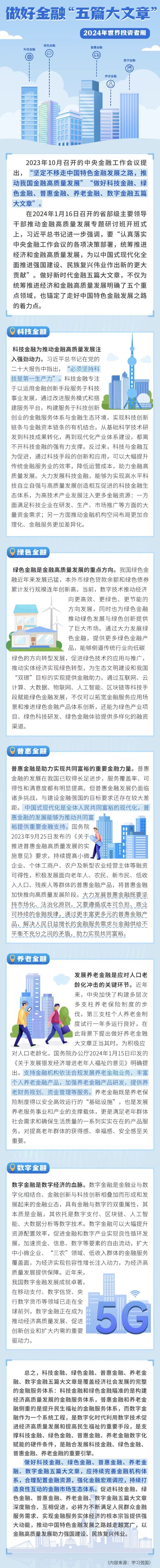8868体育手机端登录股份