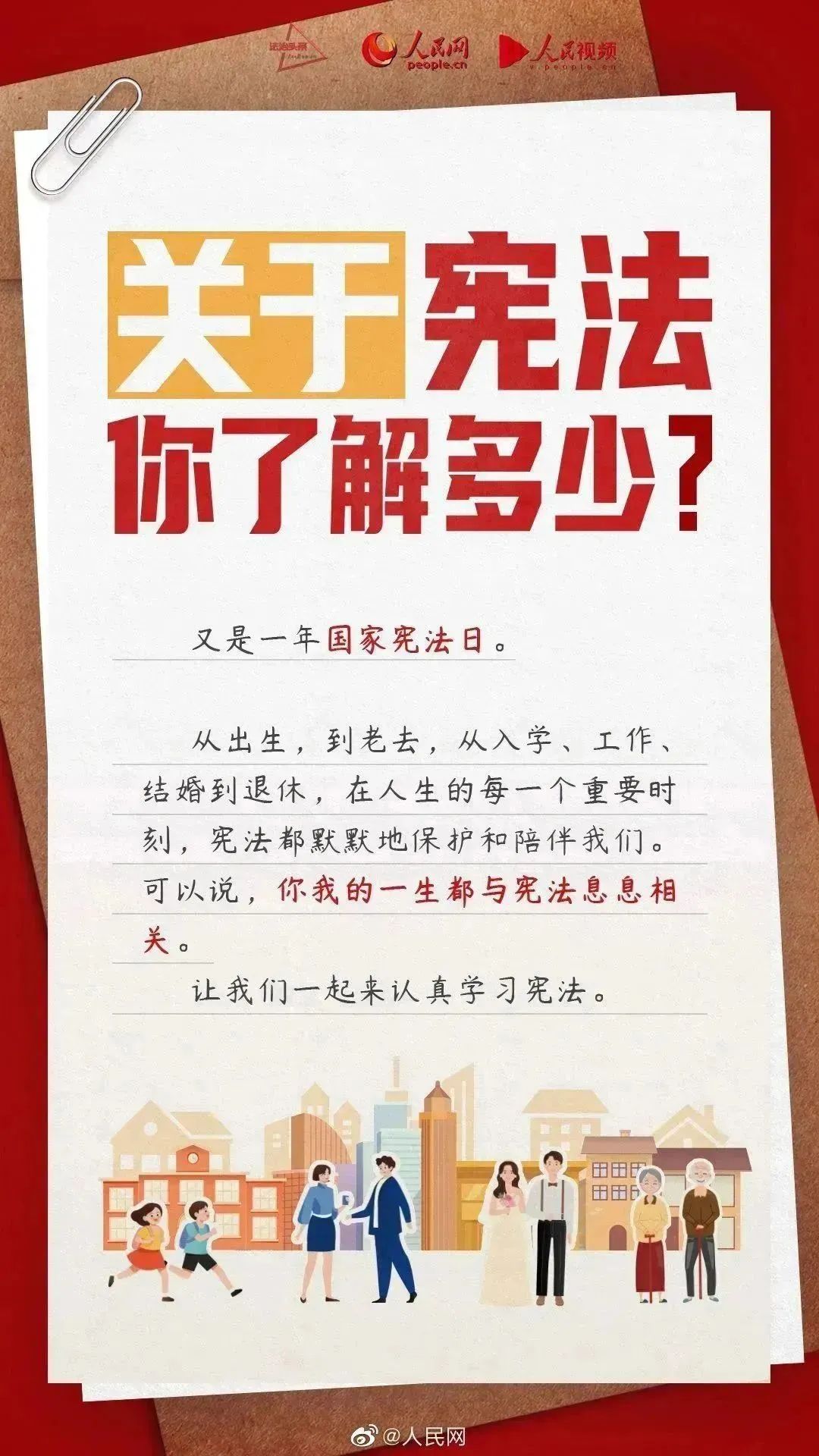 8868体育手机端登录股份