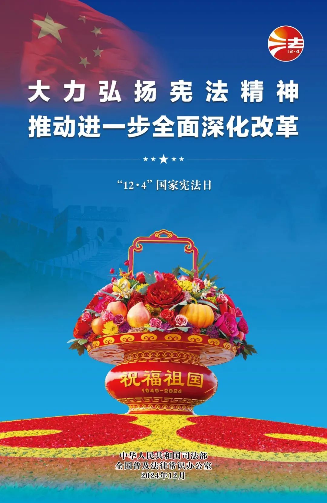 8868体育手机端登录股份