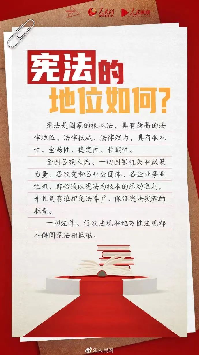8868体育手机端登录股份