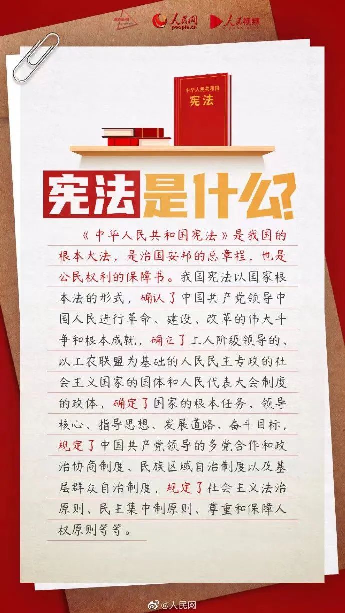 8868体育手机端登录股份