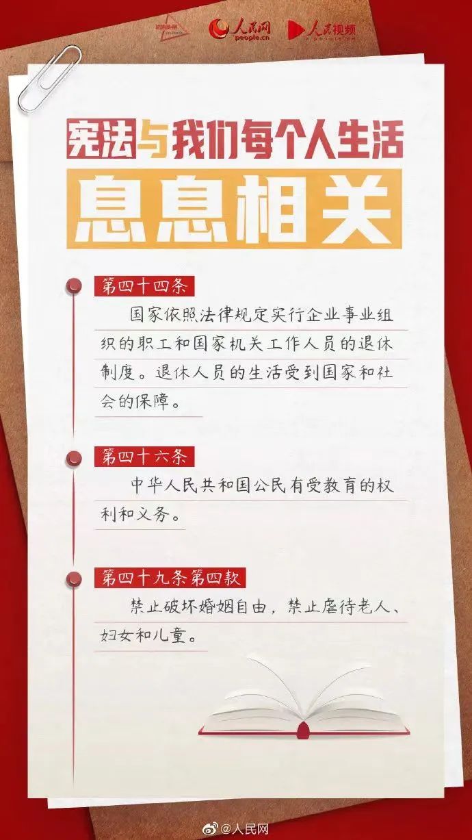 8868体育手机端登录股份