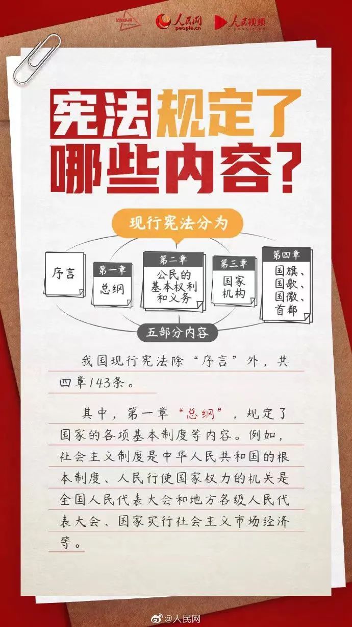 8868体育手机端登录股份