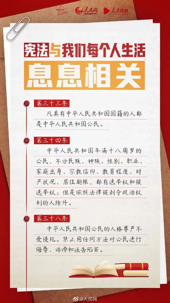 8868体育手机端登录股份
