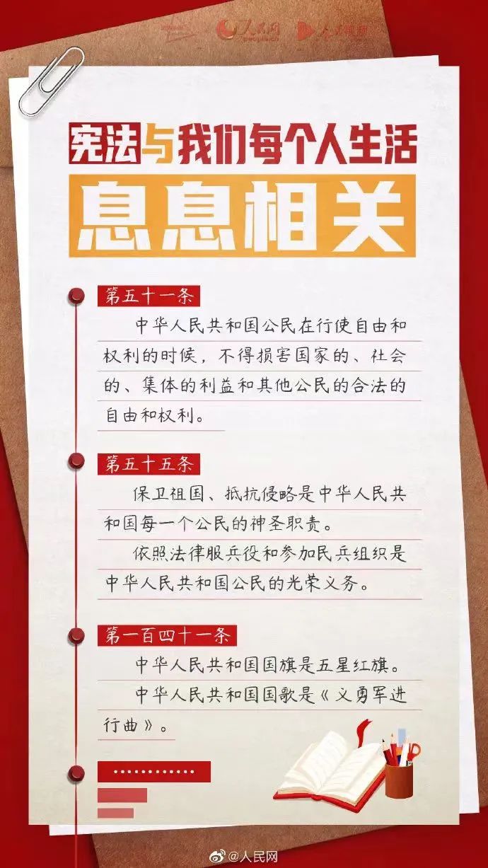 8868体育手机端登录股份