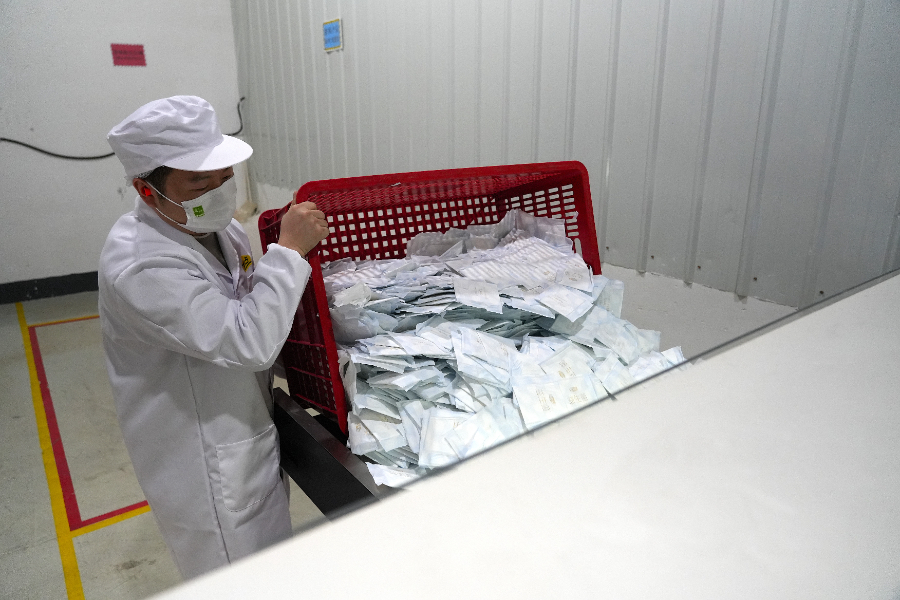 8868体育手机端登录股份