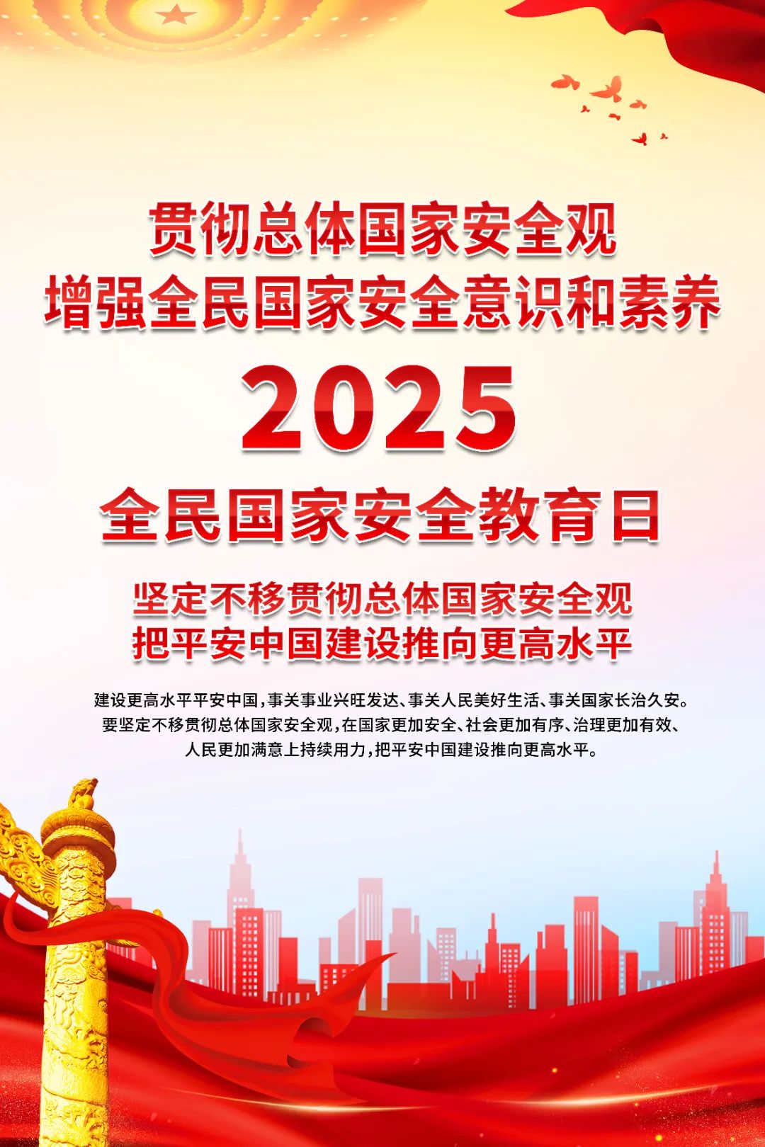 8868体育手机端登录股份