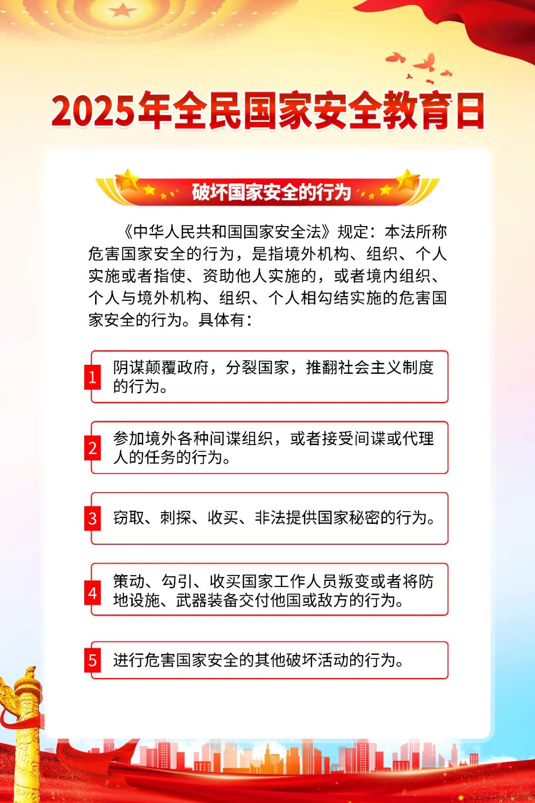 8868体育手机端登录股份