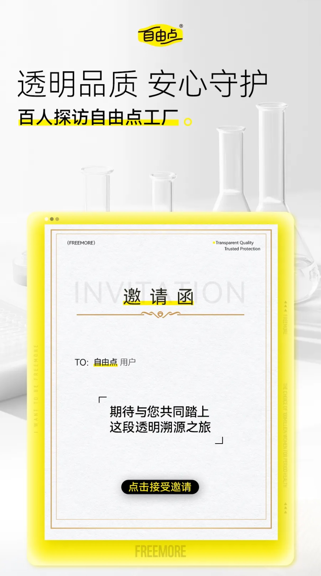 8868体育手机端登录股份