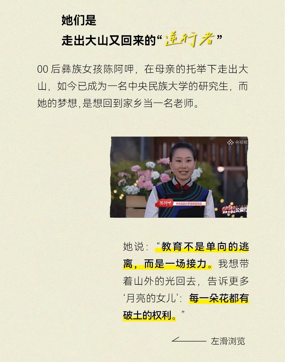 8868体育手机端登录股份