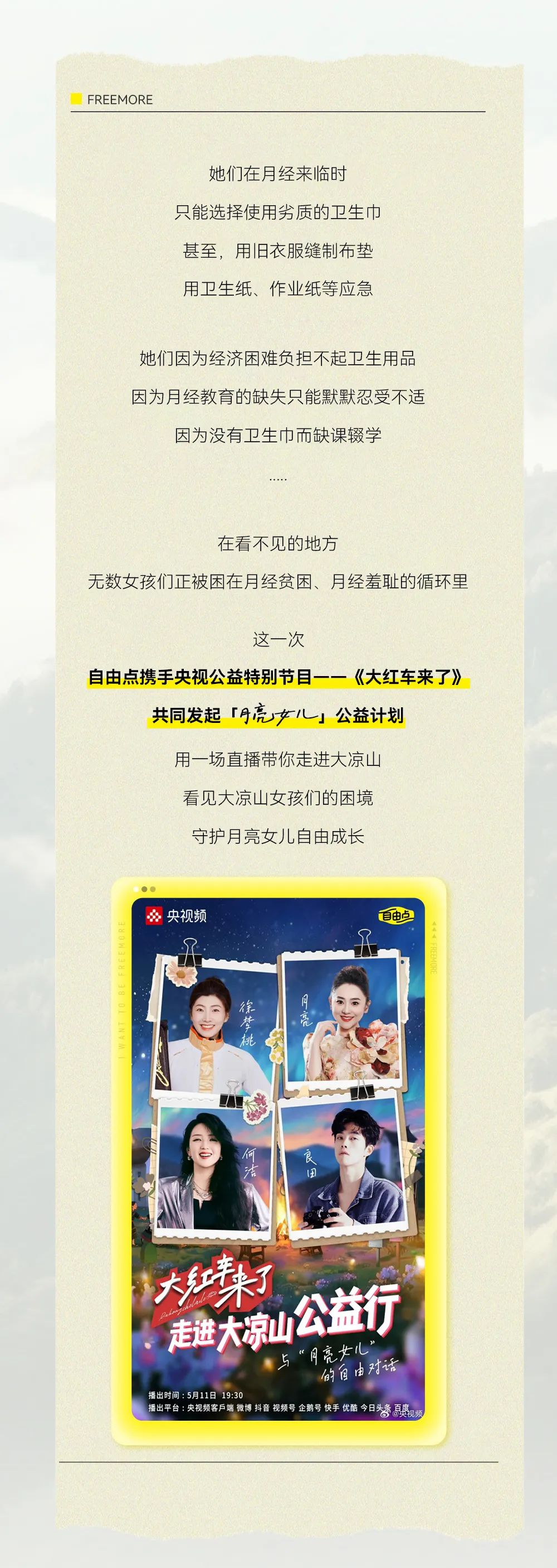 8868体育手机端登录股份