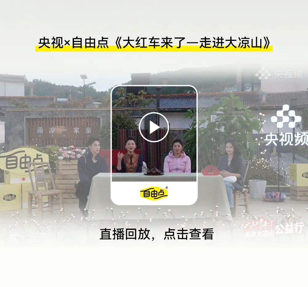 8868体育手机端登录股份
