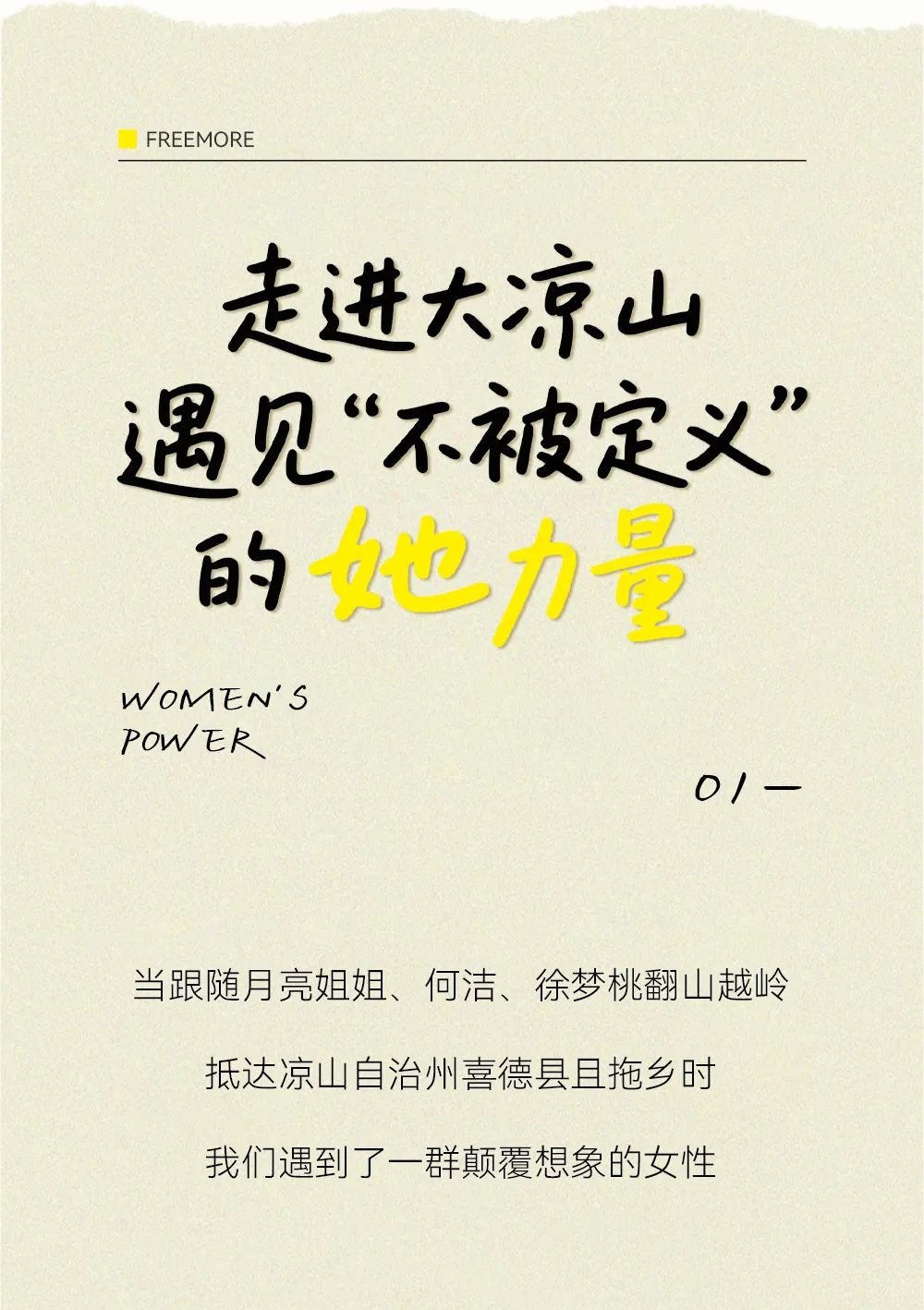 8868体育手机端登录股份