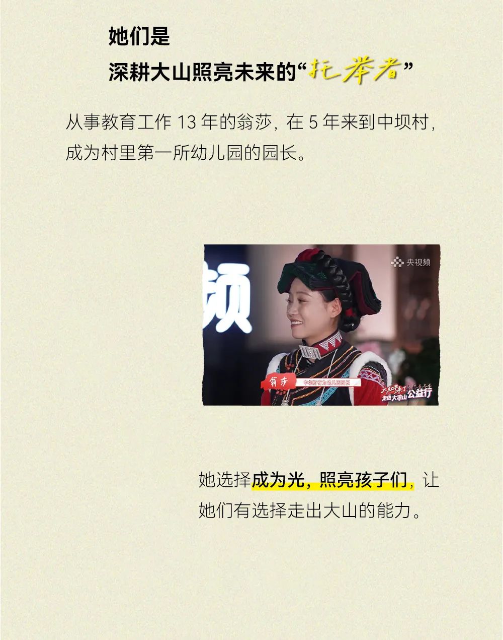 8868体育手机端登录股份