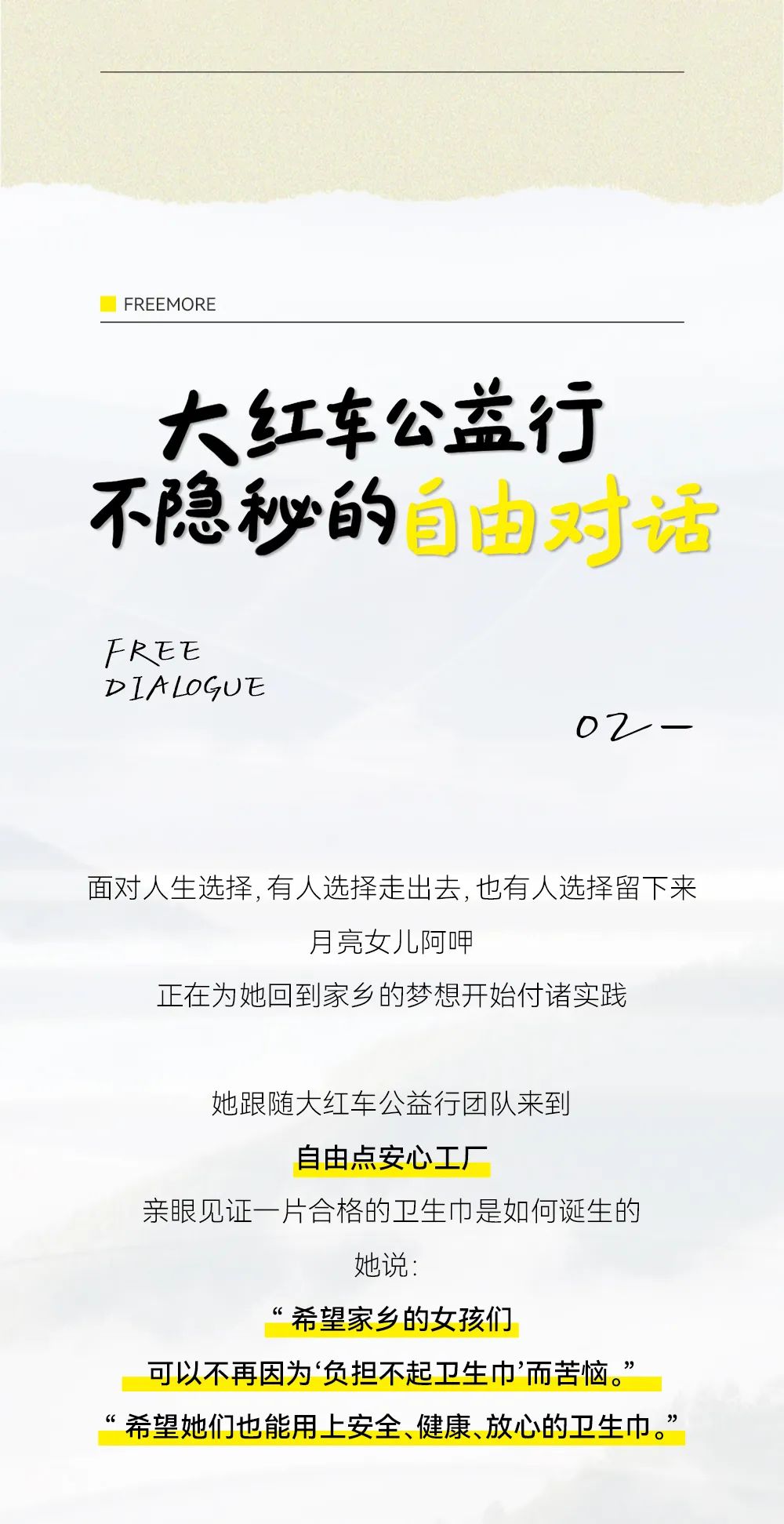 8868体育手机端登录股份