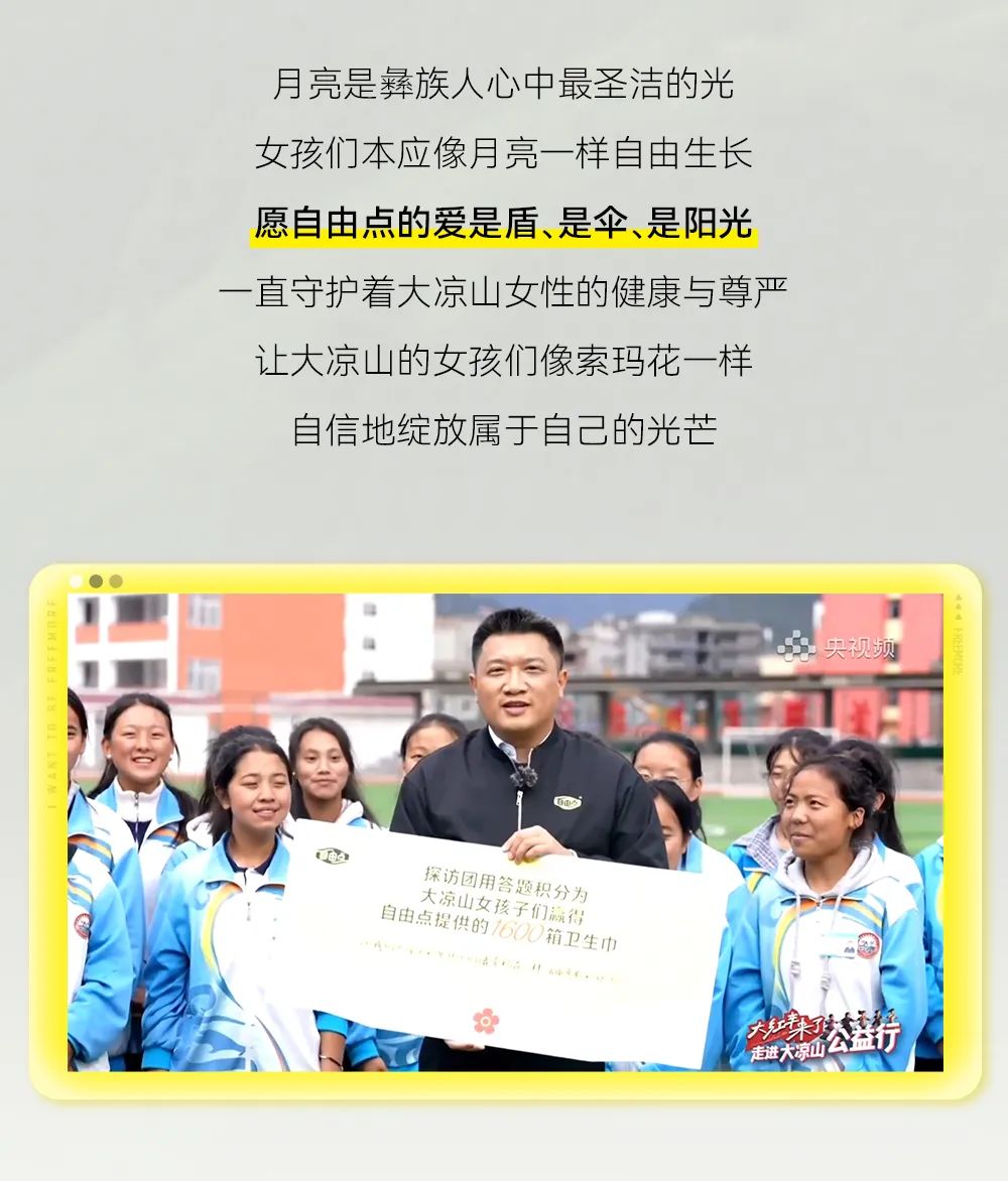 8868体育手机端登录股份