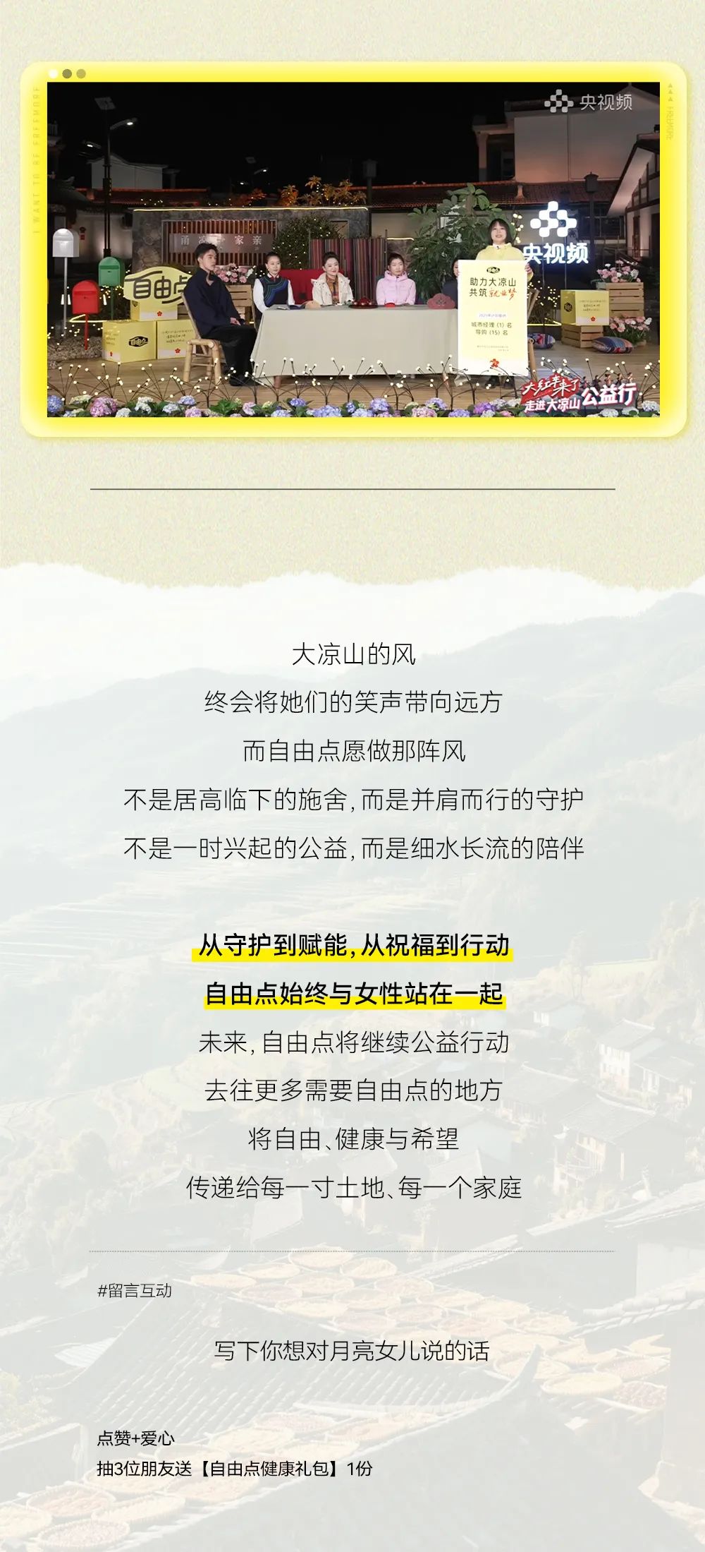 8868体育手机端登录股份