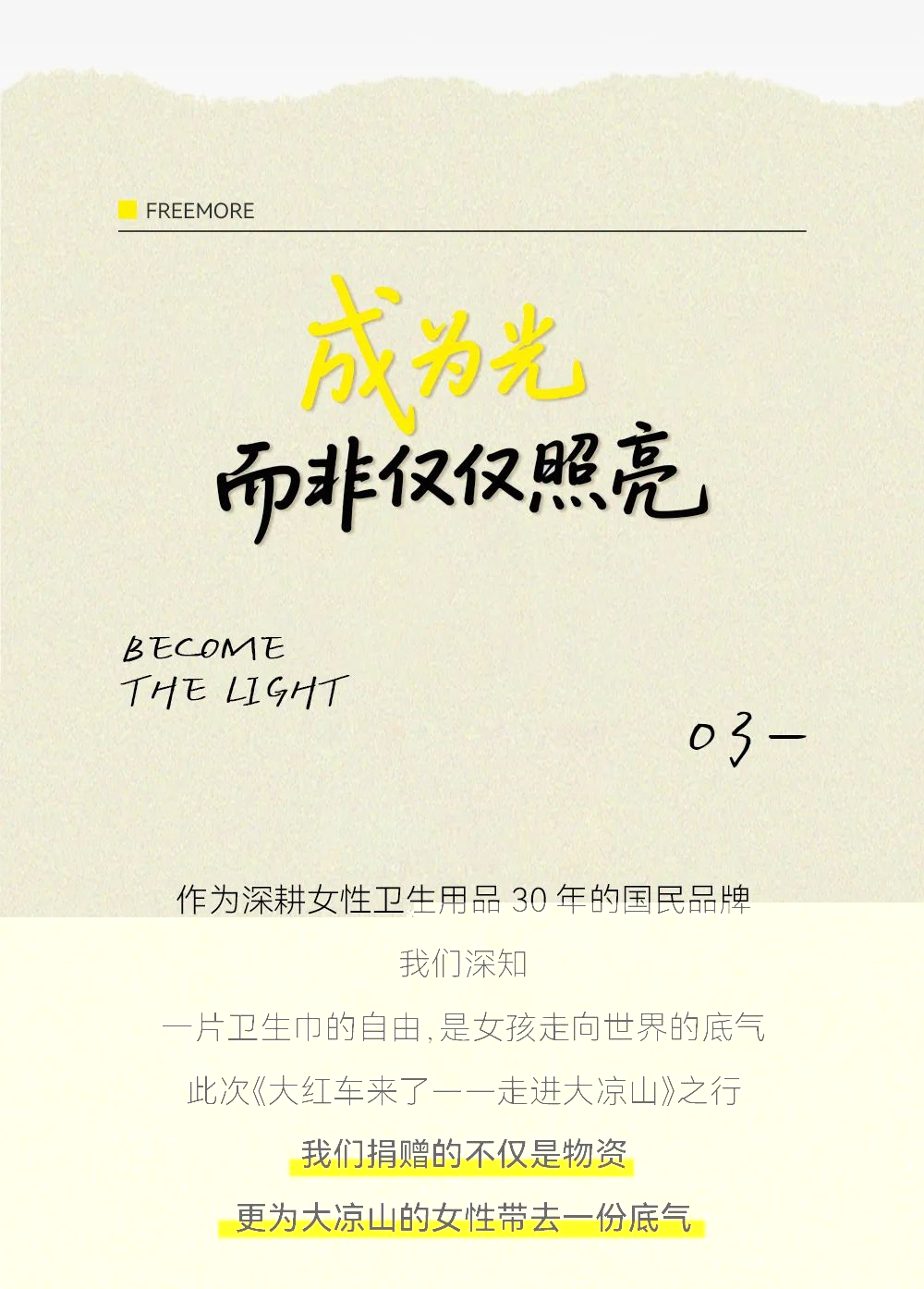 8868体育手机端登录股份