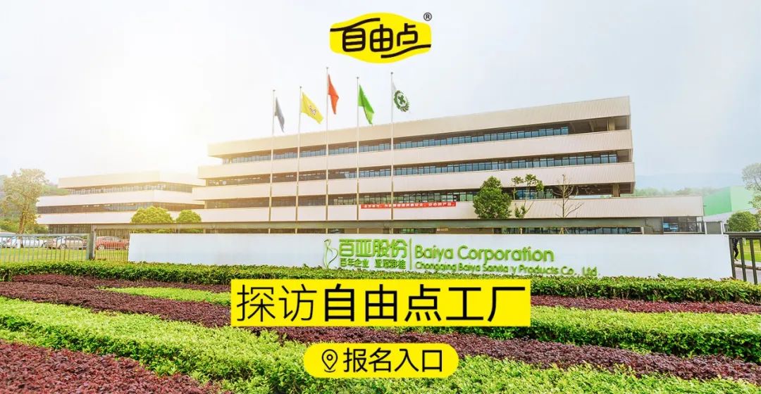 8868体育手机端登录股份