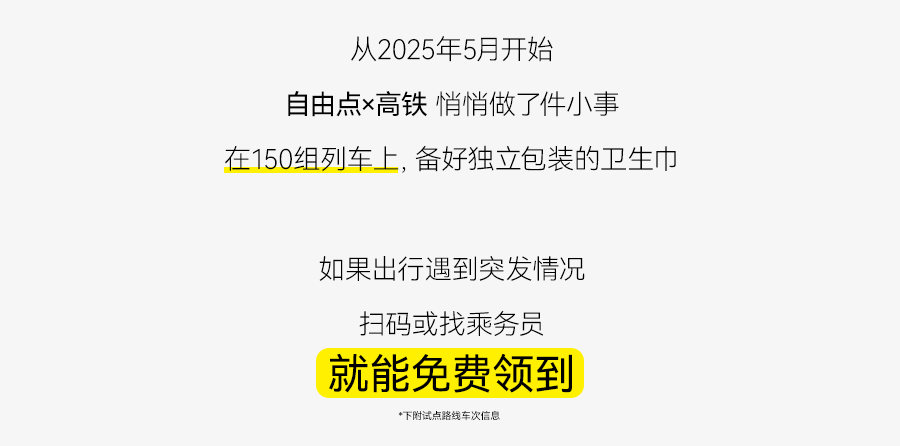 8868体育手机端登录股份