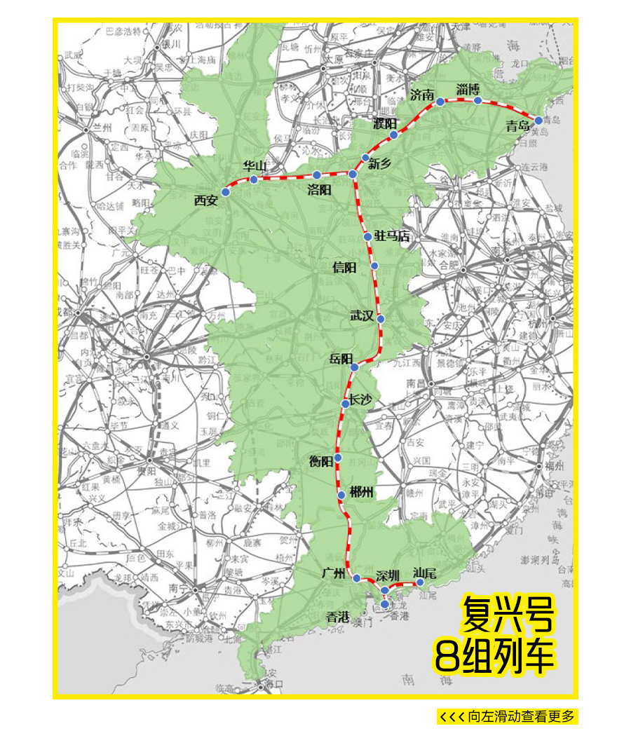 8868体育手机端登录股份