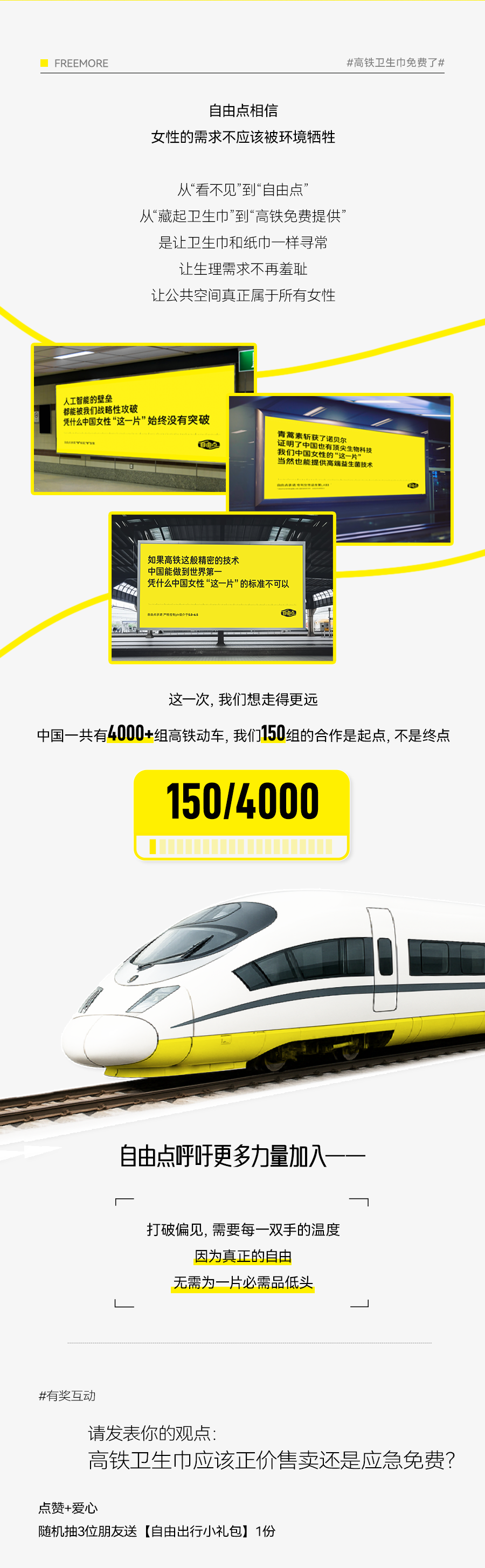 8868体育手机端登录股份