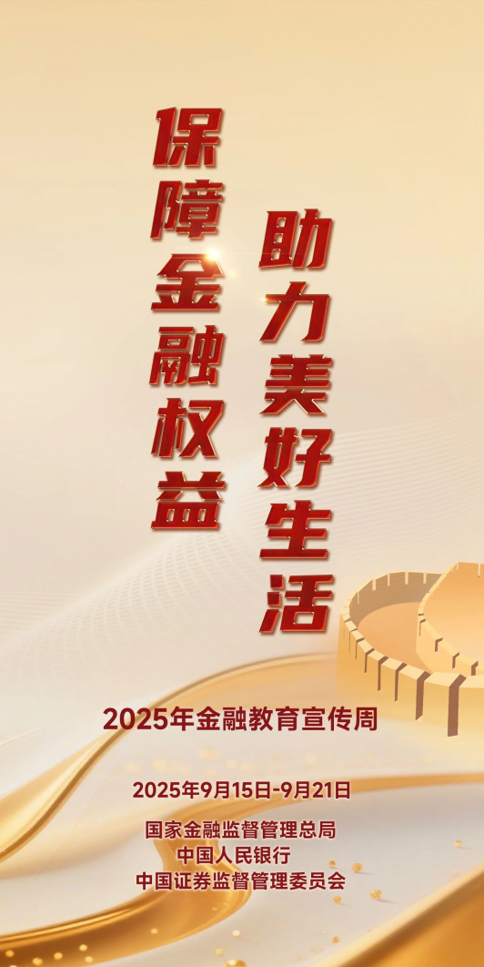 8868体育手机端登录股份
