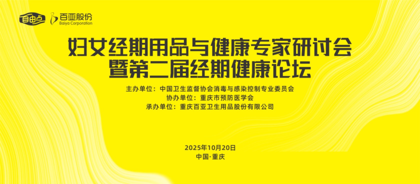 8868体育手机端登录股份