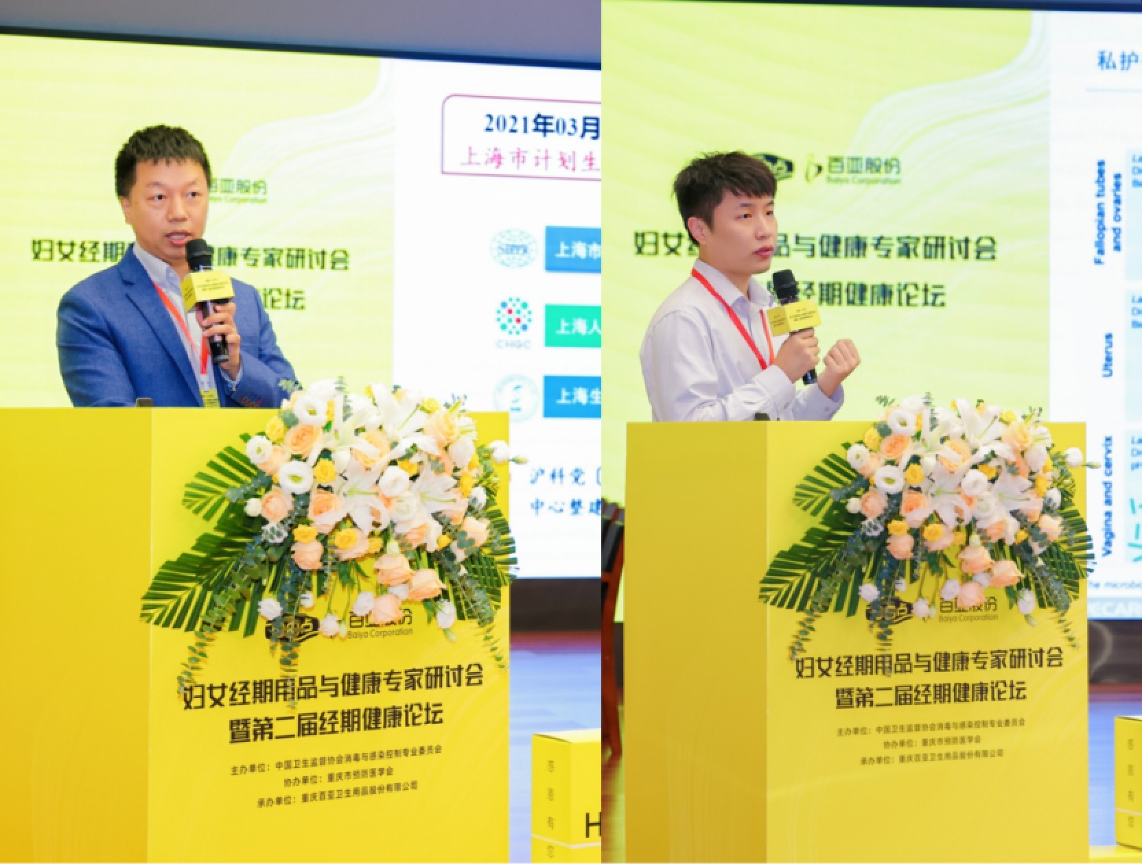 8868体育手机端登录股份