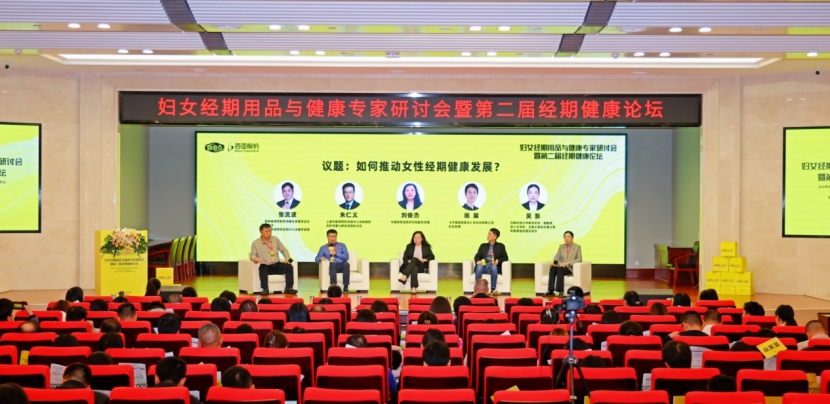 8868体育手机端登录股份